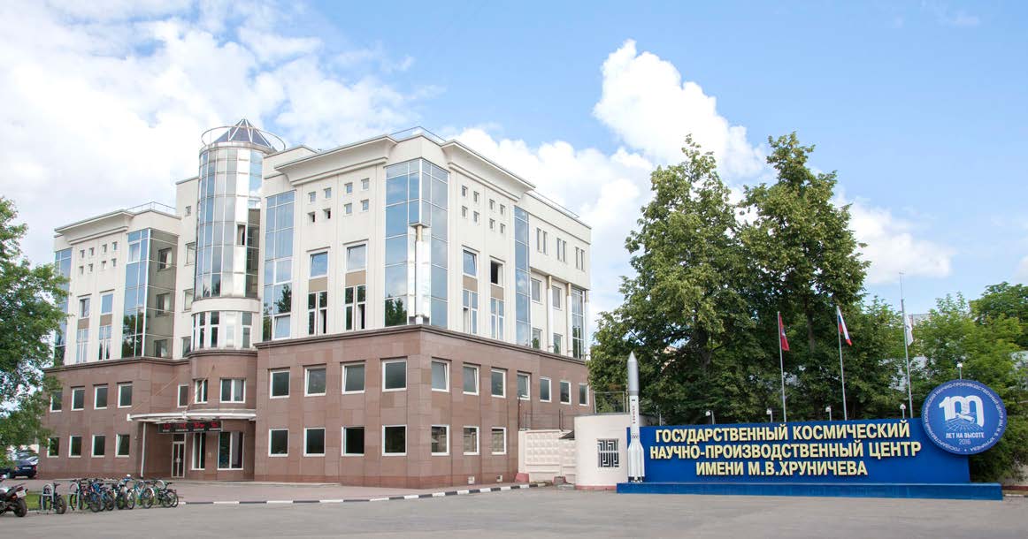 Ремонт и реконструкция - Завод имени Хруничева